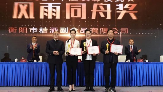 張德芹在茅臺葡萄酒公司2025年度市場工作會上強調(diào)：豐富茅臺產(chǎn)品線、拱衛(wèi)茅臺品牌、傳播茅臺文化