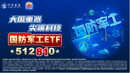沸騰！全民迎接AI+大時(shí)代！創(chuàng)業(yè)板人工智能ETF華寶（159363）猛拉3.83%，霸居全市場(chǎng)ETF漲幅榜前十