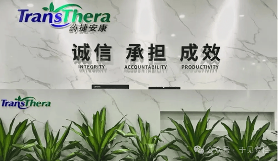藥捷安康上市一波三折，背后挑戰(zhàn)依然長存