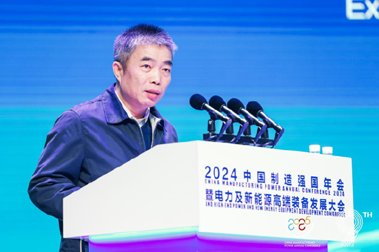 全面綠色發(fā)展 智慧低碳先行丨2024中國（保定）制造強(qiáng)國年會暨電力及新能源高端裝備發(fā)展大會成功召開