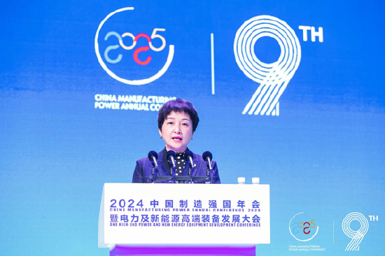 全面綠色發(fā)展 智慧低碳先行丨2024中國（保定）制造強(qiáng)國年會暨電力及新能源高端裝備發(fā)展大會成功召開
