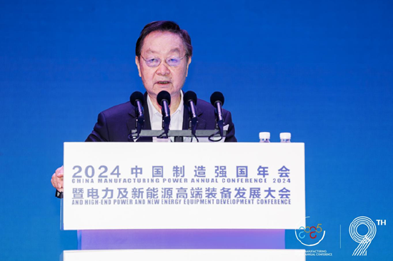全面綠色發(fā)展 智慧低碳先行丨2024中國（保定）制造強(qiáng)國年會暨電力及新能源高端裝備發(fā)展大會成功召開