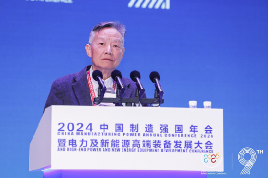 全面綠色發(fā)展 智慧低碳先行丨2024中國（保定）制造強(qiáng)國年會暨電力及新能源高端裝備發(fā)展大會成功召開