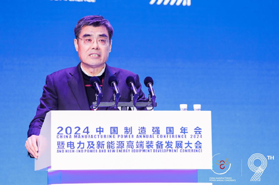 全面綠色發(fā)展 智慧低碳先行丨2024中國（保定）制造強(qiáng)國年會暨電力及新能源高端裝備發(fā)展大會成功召開