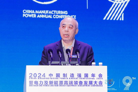 全面綠色發(fā)展 智慧低碳先行丨2024中國（保定）制造強(qiáng)國年會暨電力及新能源高端裝備發(fā)展大會成功召開
