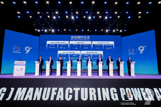 全面綠色發(fā)展 智慧低碳先行丨2024中國（保定）制造強(qiáng)國年會暨電力及新能源高端裝備發(fā)展大會成功召開