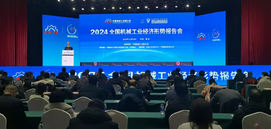 全面綠色發(fā)展 智慧低碳先行丨2024中國（保定）制造強(qiáng)國年會暨電力及新能源高端裝備發(fā)展大會成功召開