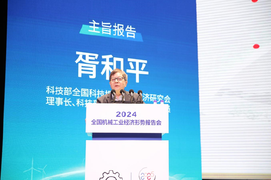 全面綠色發(fā)展 智慧低碳先行丨2024中國（保定）制造強(qiáng)國年會暨電力及新能源高端裝備發(fā)展大會成功召開