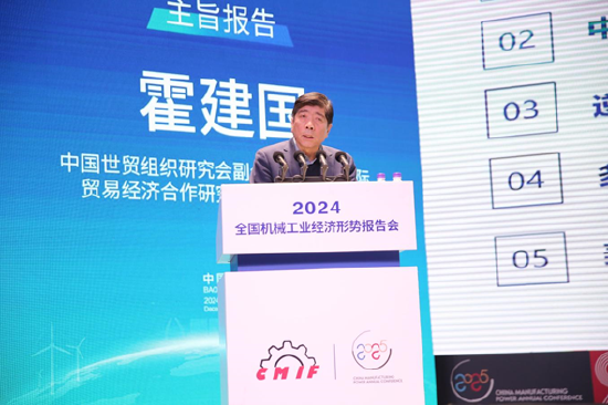 全面綠色發(fā)展 智慧低碳先行丨2024中國（保定）制造強(qiáng)國年會暨電力及新能源高端裝備發(fā)展大會成功召開