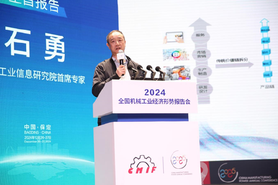 全面綠色發(fā)展 智慧低碳先行丨2024中國（保定）制造強(qiáng)國年會暨電力及新能源高端裝備發(fā)展大會成功召開