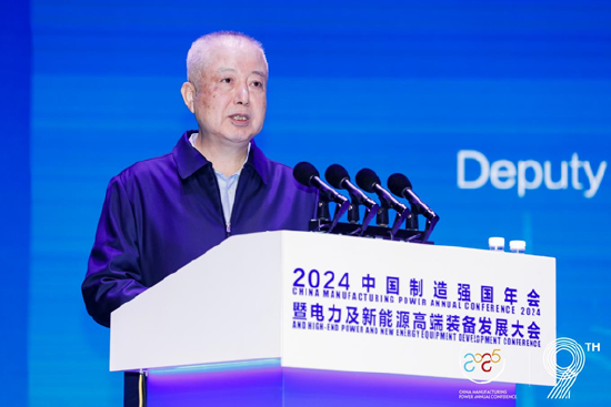 全面綠色發(fā)展 智慧低碳先行丨2024中國（保定）制造強(qiáng)國年會暨電力及新能源高端裝備發(fā)展大會成功召開