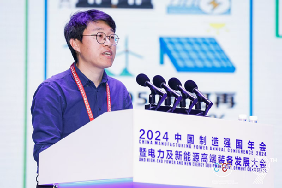 全面綠色發(fā)展 智慧低碳先行丨2024中國（保定）制造強(qiáng)國年會暨電力及新能源高端裝備發(fā)展大會成功召開