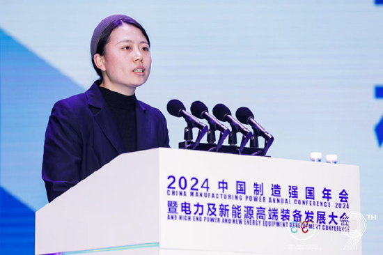 全面綠色發(fā)展 智慧低碳先行丨2024中國（保定）制造強(qiáng)國年會暨電力及新能源高端裝備發(fā)展大會成功召開