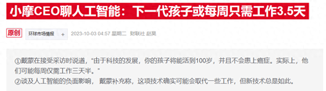 銀行業(yè)將迎人工智能沖擊波，20萬個工作崗位或被淘汰