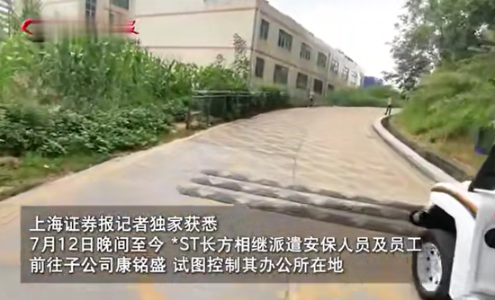 “土葬”377箱資料，“康銘盛事件”相關(guān)方被罰2800萬(wàn)