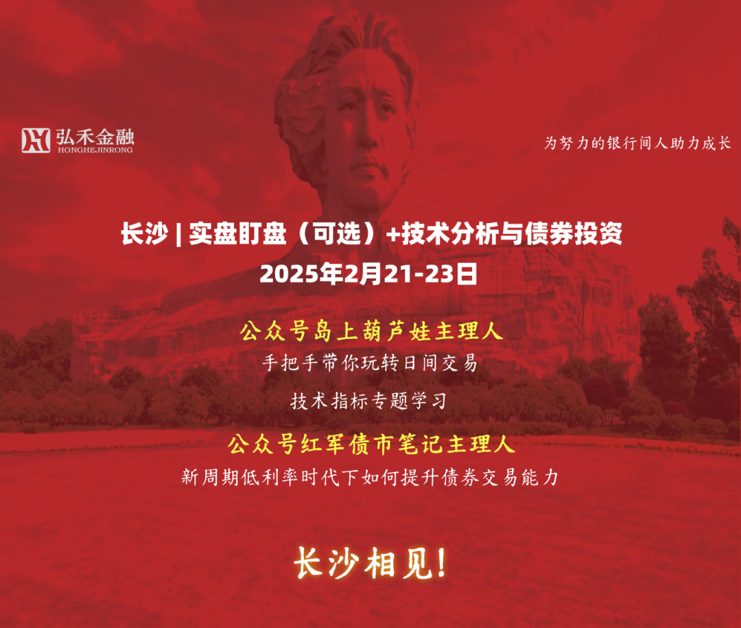 “春節(jié)行情”如何影響債市？