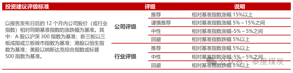 【民生能源】盤江股份2024年業(yè)績預(yù)告點評：24Q4成本壓降，業(yè)績環(huán)比改善