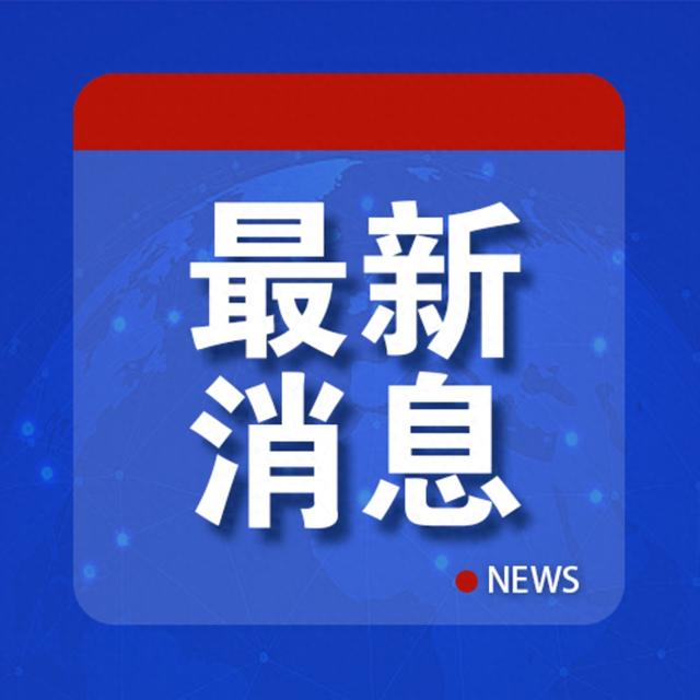 最后時(shí)刻，拜登赦免5人