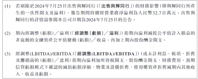 30%跌幅背后：新東方財報引發(fā)股價震蕩 未來能否扭轉(zhuǎn)？