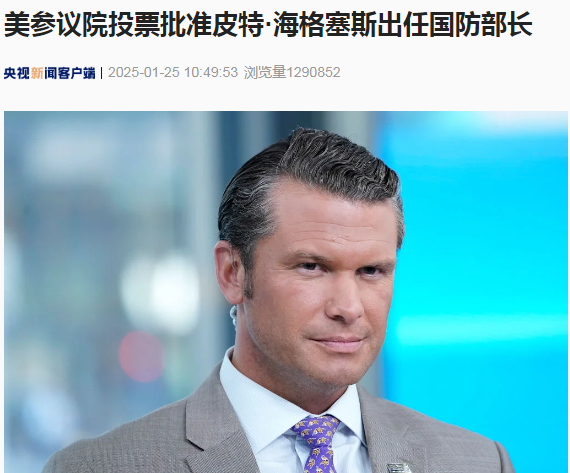 美國國防部突然宣布暫停幾乎所有官方社交媒體活動！啥情況？