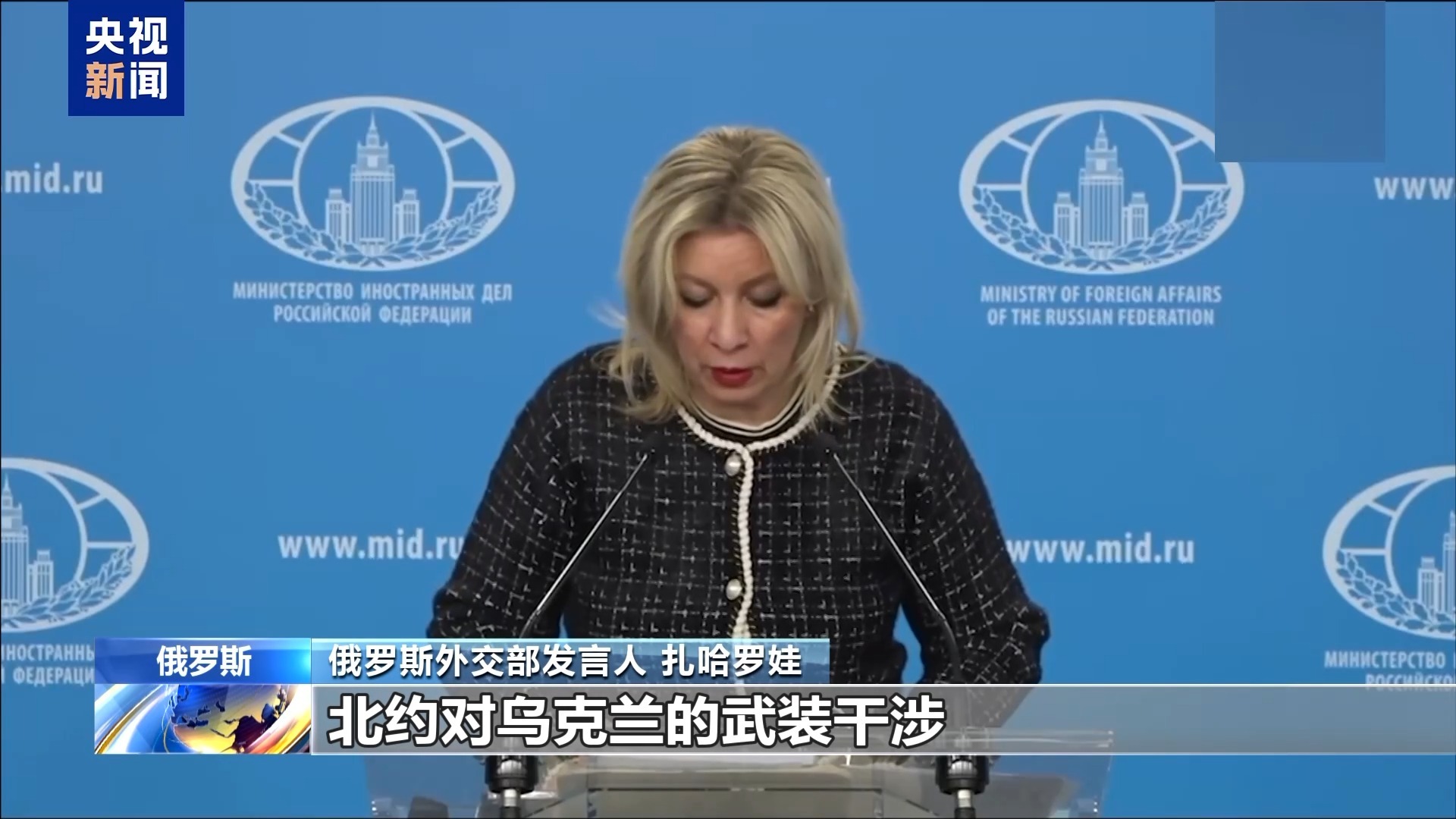 俄羅斯副外長：烏克蘭加入北約意味著無法實現(xiàn)和平！涉與烏談判、與美對話，普京最新表態(tài)