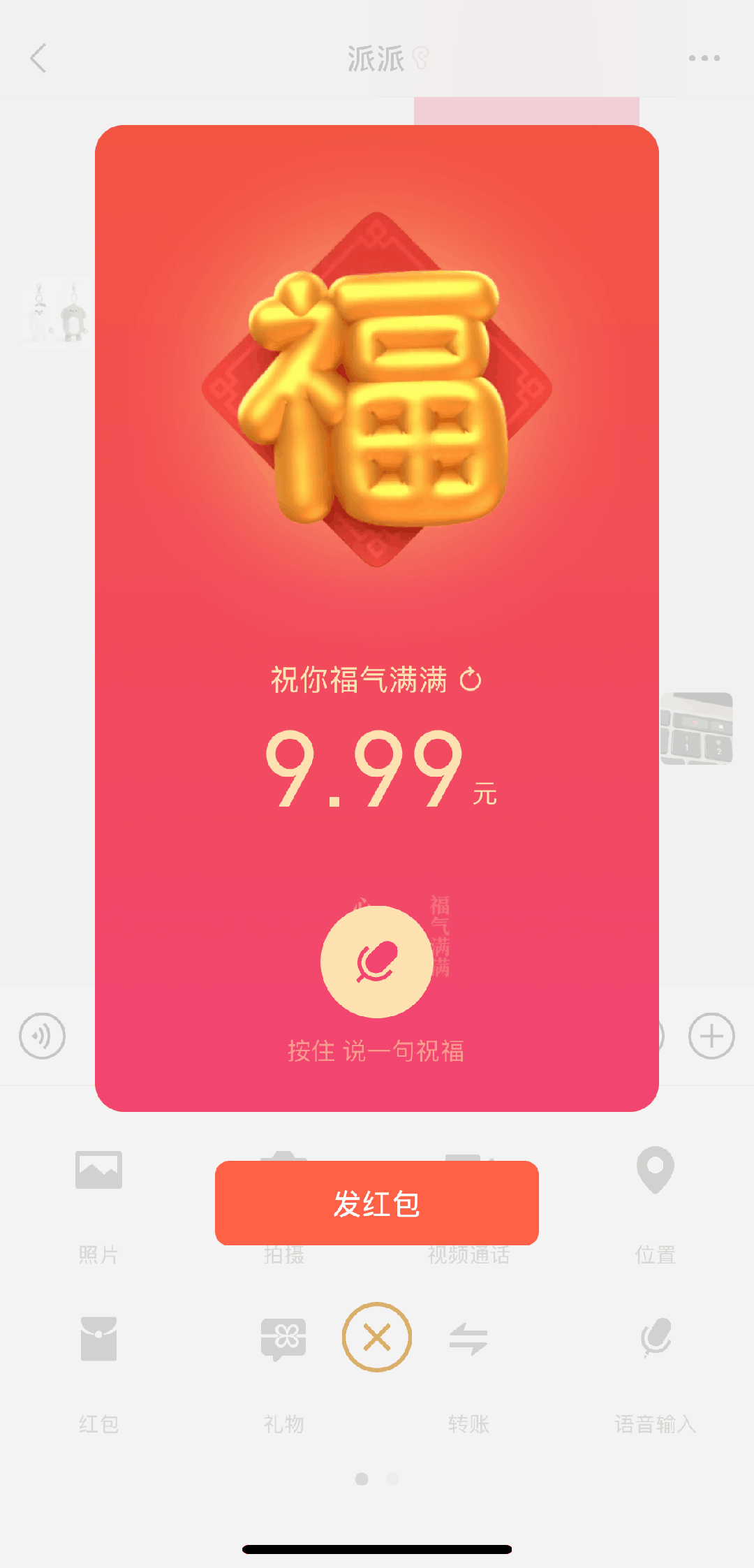 微信，又上新功能！網(wǎng)友：王炸