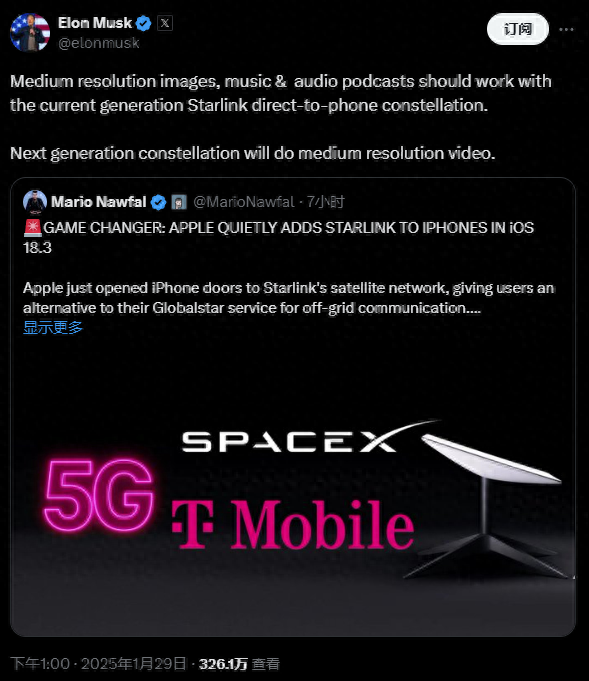 馬斯克確認正測試星鏈直連iPhone，蘋果原合作伙伴股價暴跌