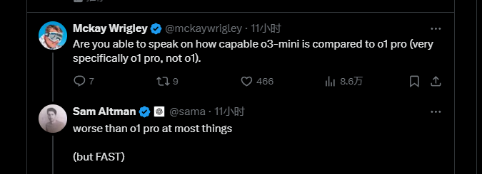 DeepSeek動(dòng)搖信心？OpenAI或在周五緊急上線最強(qiáng)模型O3 Mini