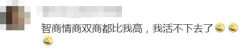 DeepSeek“成精”！美巨頭接連宣布使用，在美商標(biāo)被搶注