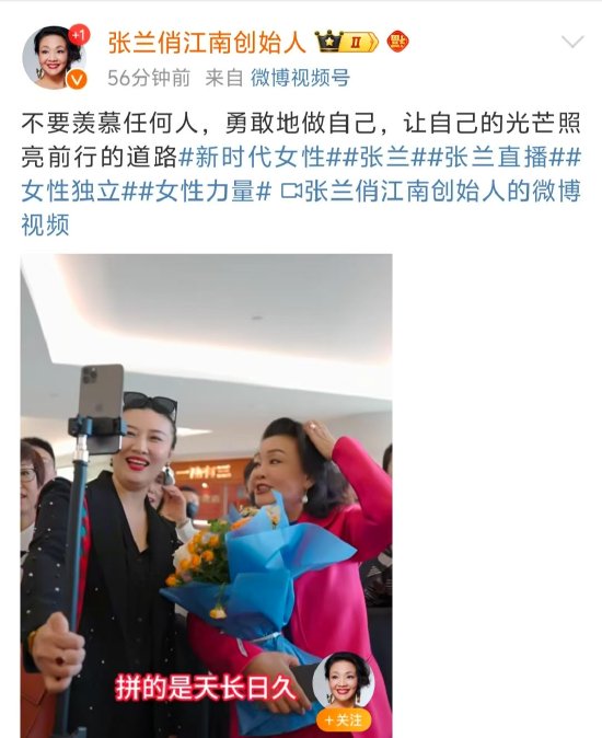 大S去世，張?zhí)m發(fā)文：不要羨慕任何人，勇敢地做自己