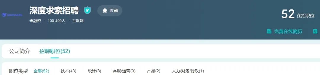 年薪百萬！DeepSeek“招兵買馬”！OpenAI奧特曼：沒有計劃起訴DeepSeek！阿里、百度、騰訊集體官宣接入
