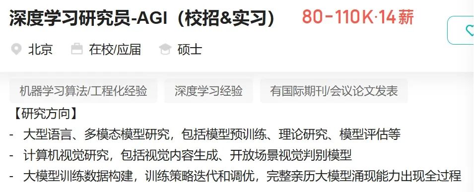 年薪百萬！DeepSeek“招兵買馬”！OpenAI奧特曼：沒有計劃起訴DeepSeek！阿里、百度、騰訊集體官宣接入
