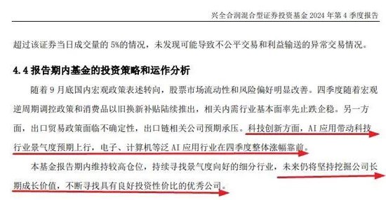 張坤、劉彥春、謝治宇、鮑無可……十大基金經(jīng)理最新發(fā)聲！