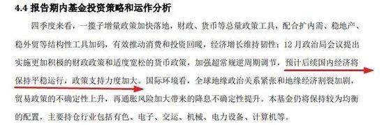 張坤、劉彥春、謝治宇、鮑無可……十大基金經(jīng)理最新發(fā)聲！