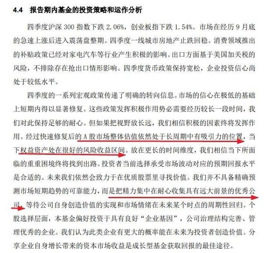 張坤、劉彥春、謝治宇、鮑無可……十大基金經(jīng)理最新發(fā)聲！