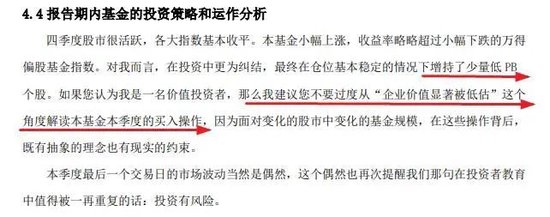 張坤、劉彥春、謝治宇、鮑無可……十大基金經(jīng)理最新發(fā)聲！