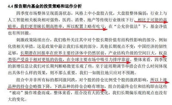 張坤、劉彥春、謝治宇、鮑無可……十大基金經(jīng)理最新發(fā)聲！