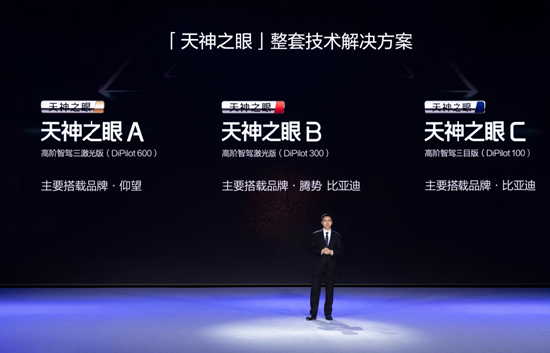 不再是少數(shù)高端車型專屬！比亞迪要推動全民智駕普及