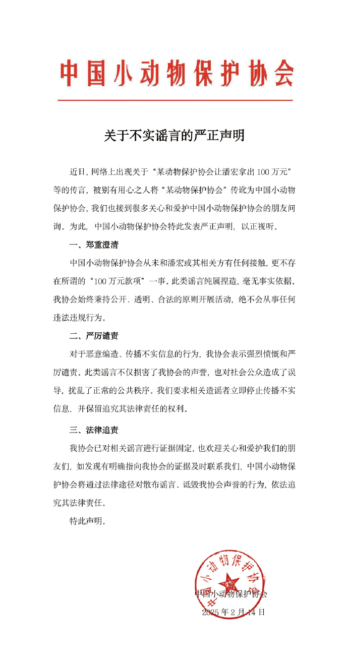 千萬(wàn)粉絲網(wǎng)紅潘宏賬號(hào)內(nèi)容清空！下架所有視頻