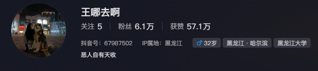 千萬(wàn)粉絲網(wǎng)紅潘宏賬號(hào)內(nèi)容清空！下架所有視頻