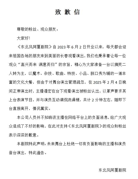 千萬(wàn)粉絲網(wǎng)紅潘宏賬號(hào)內(nèi)容清空！下架所有視頻