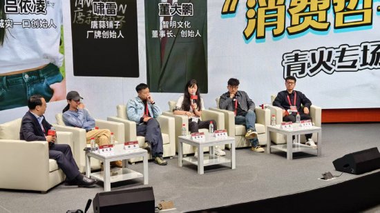 年輕人不單是為情緒價值消費！呂依凌：是讓生活更豐富