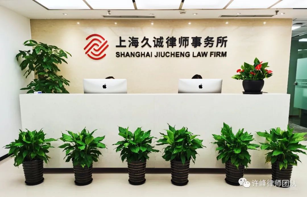 2月24日，許峰律師代理的易事特（300376）投資者索賠出現(xiàn)進(jìn)展