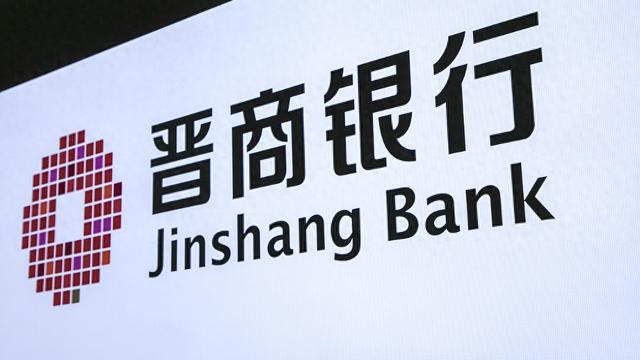 晉商銀行兩家港股股東接連清倉所持股份，一新加坡企業(yè)入股
