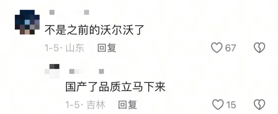 沃爾沃爆漆起泡等問(wèn)題大規(guī)模爆發(fā) 車主：誰(shuí)都逃不了！｜汽車315