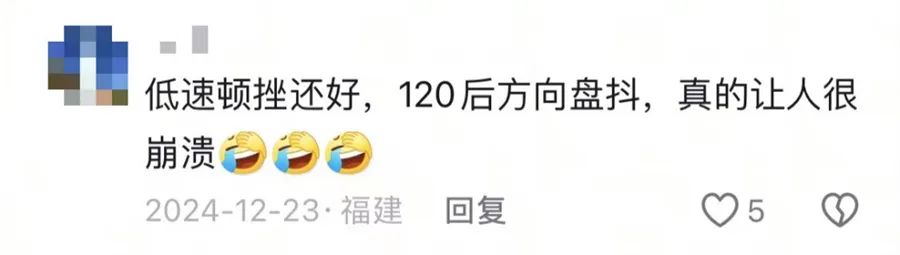 沃爾沃爆漆起泡等問(wèn)題大規(guī)模爆發(fā) 車主：誰(shuí)都逃不了?。?15