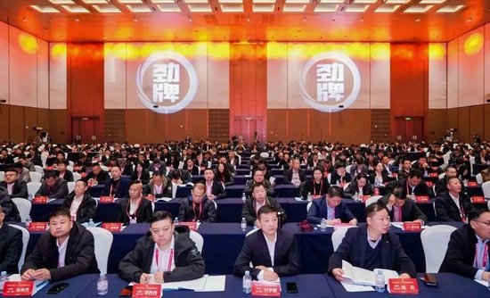 勁牌吳少勛最新講話：盡管形勢很困難，但我們要樹立信心