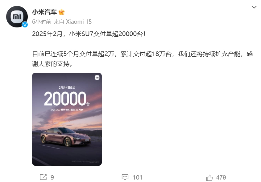 “蔚小理”2月成績單出爐：蔚來同比增長62.2%，樂道交付4049臺(tái)，小鵬再破3萬臺(tái)！小米、零跑也公布了