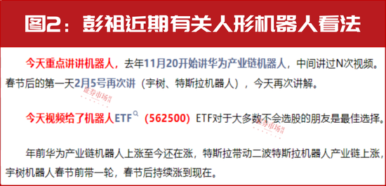 “超級牛散”開始重倉！多股進入上升通道！這個賽道徹底火了