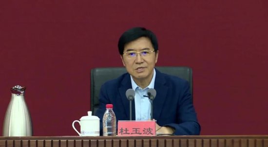 兩“虎”同日被處理！杜玉波貪欲膨脹，“靠教育吃教育”